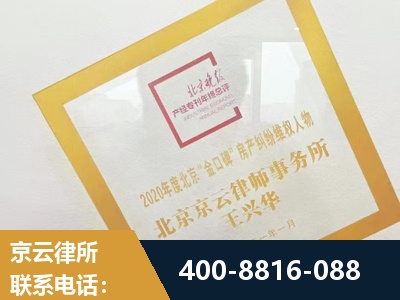 武安-房产纠纷