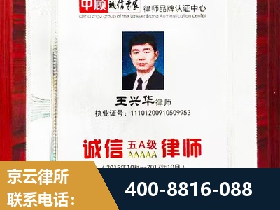 武安-婚姻房产