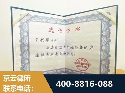 武安-遗产分割